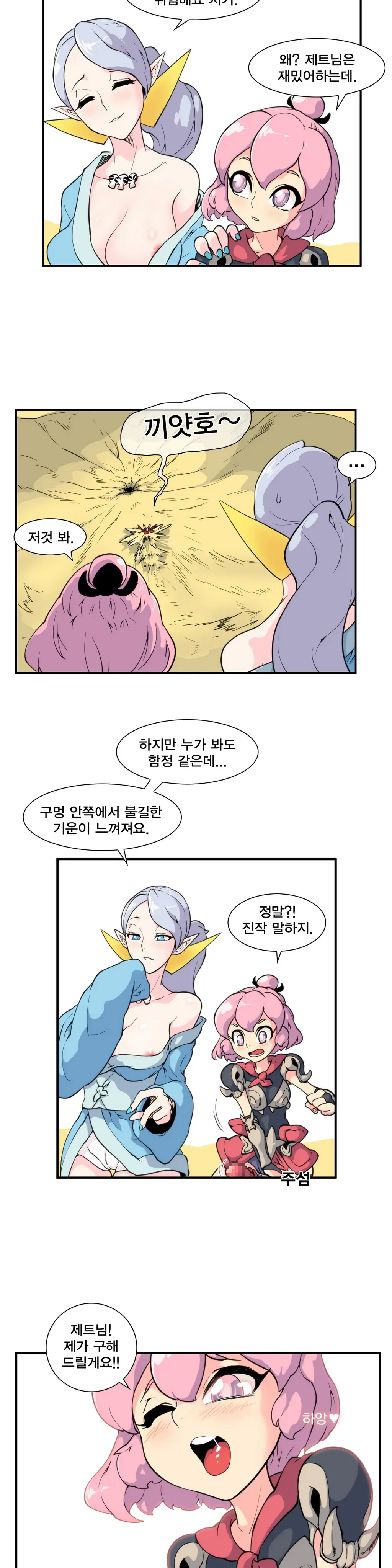 웹툰 이미지 374