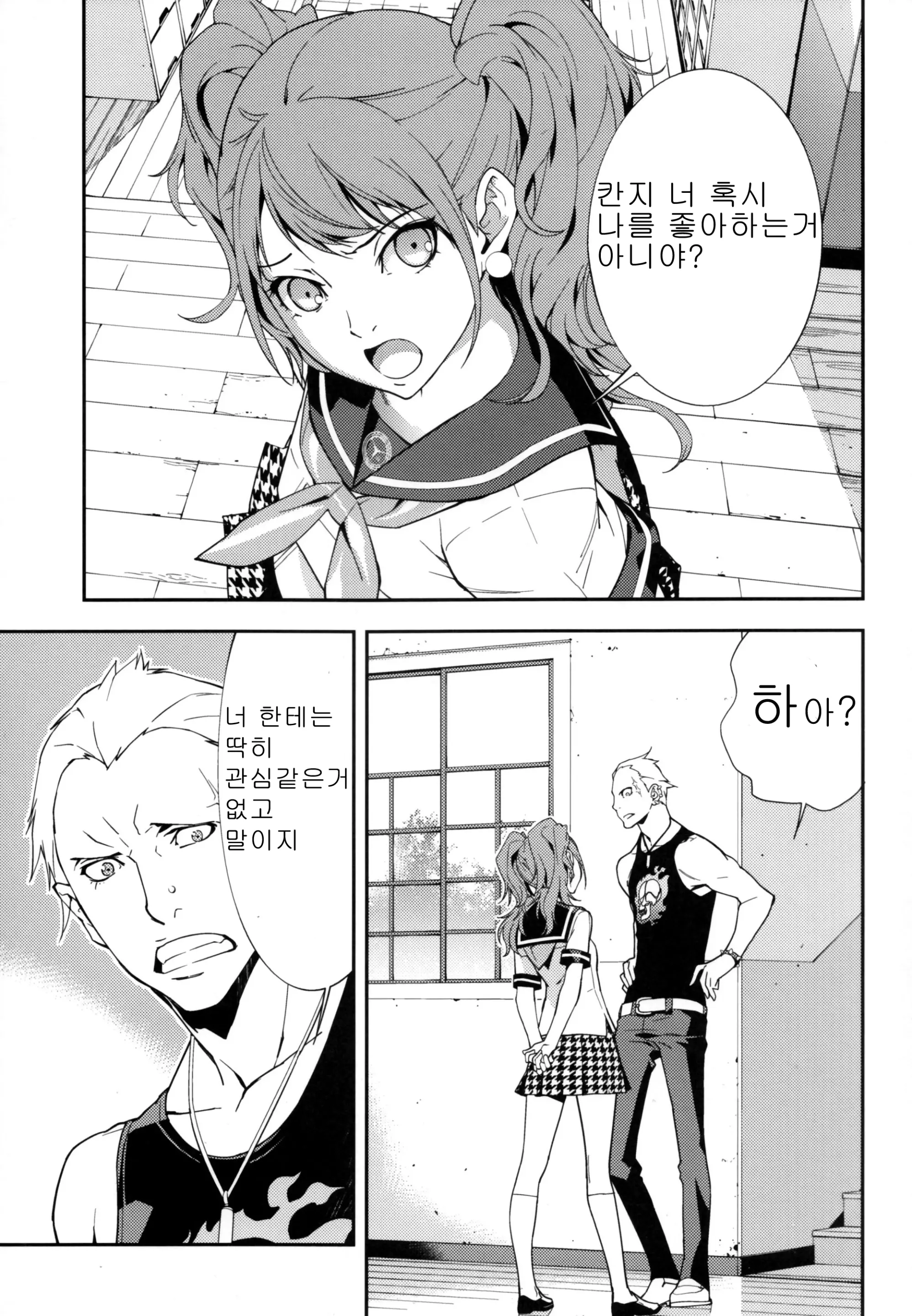 웹툰 이미지 3
