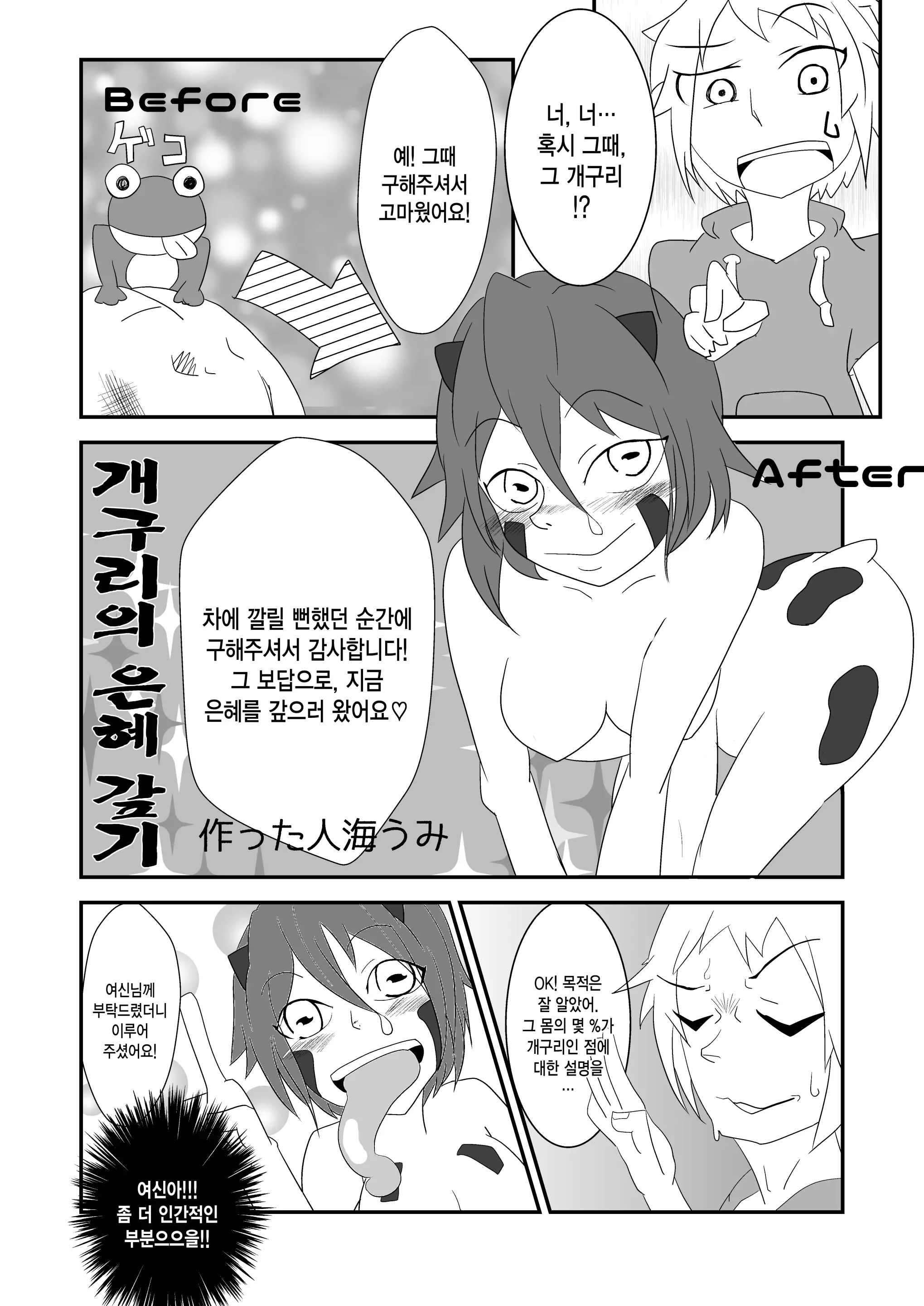 웹툰 이미지 20