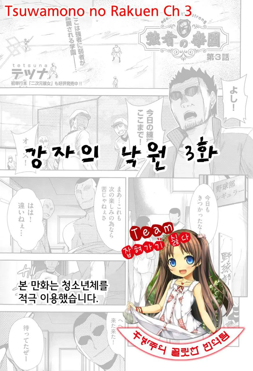 웹툰 이미지 0
