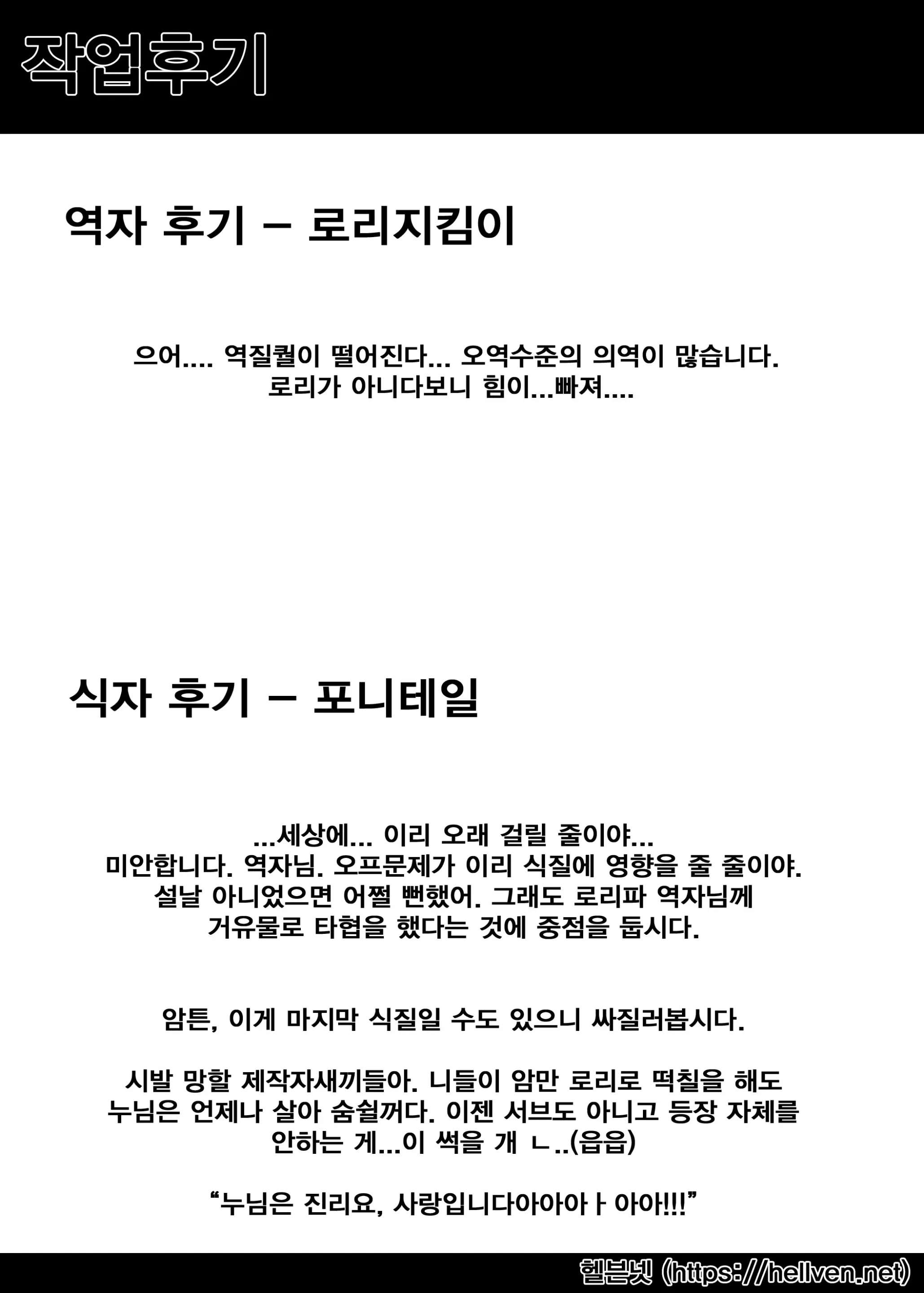 웹툰 이미지 21