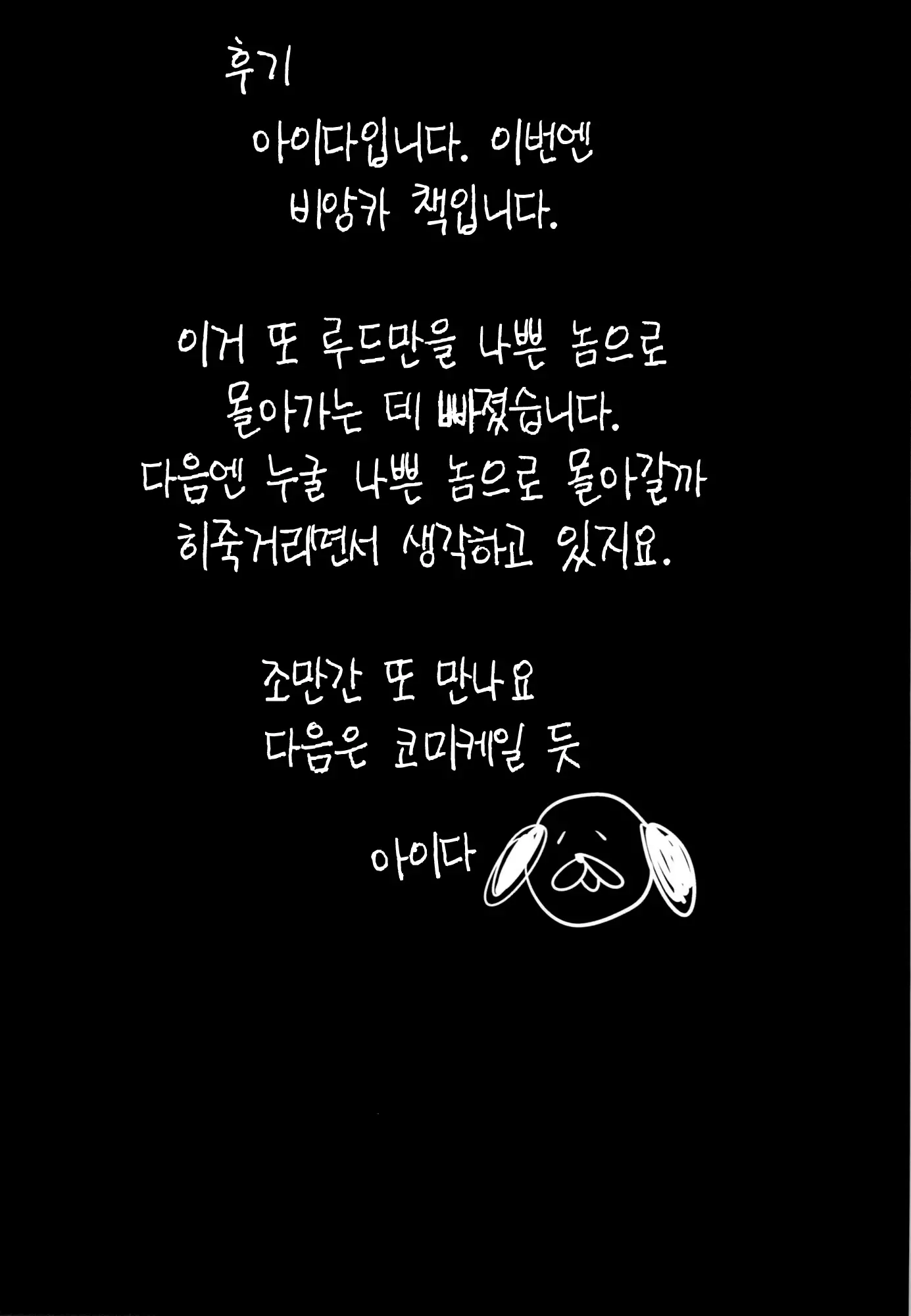 웹툰 이미지 24