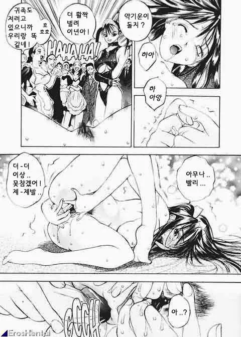 웹툰 이미지 99