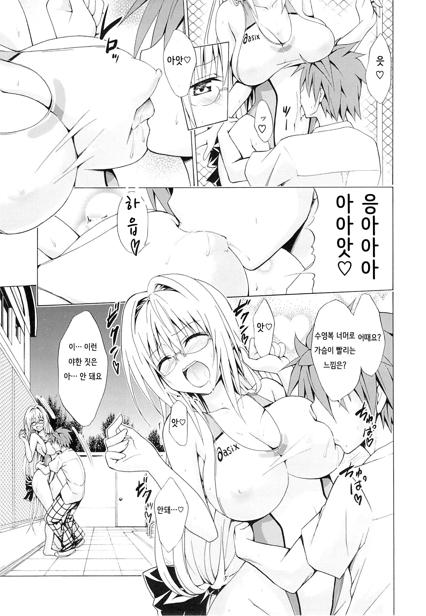 웹툰 이미지 7
