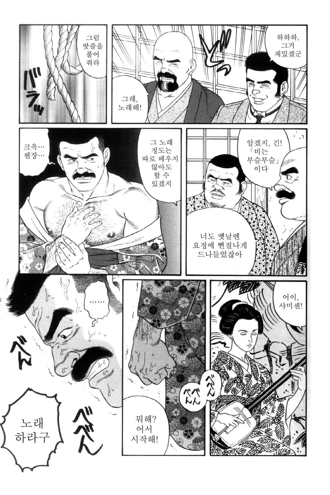 웹툰 이미지 174