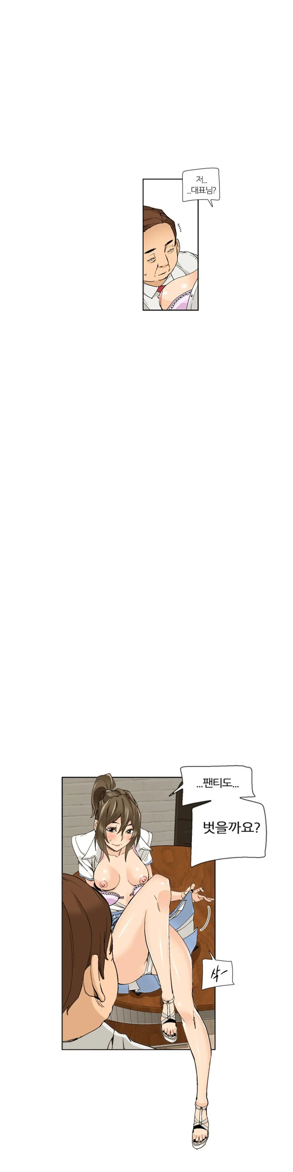 웹툰 이미지 407