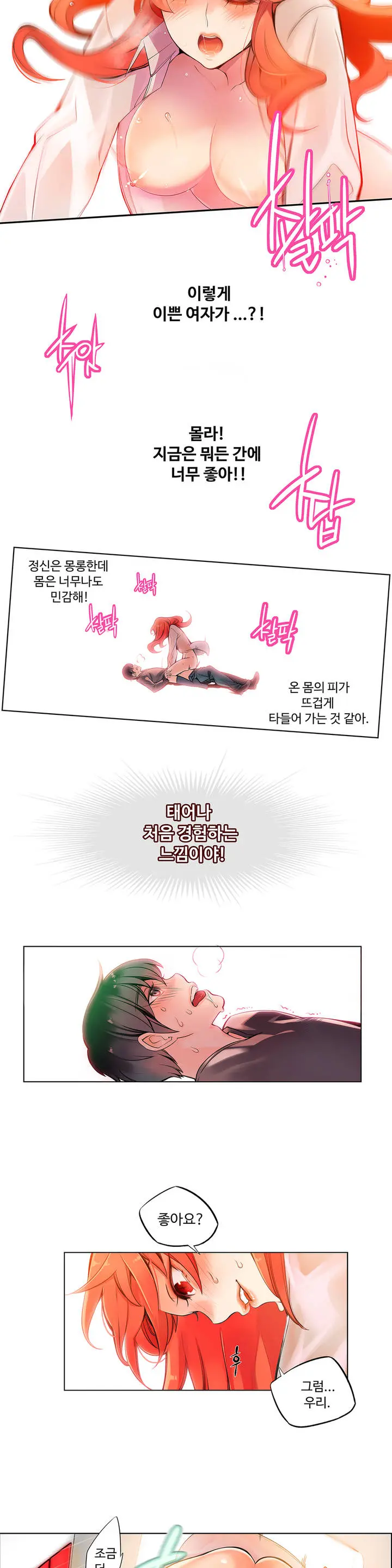 웹툰 이미지 36