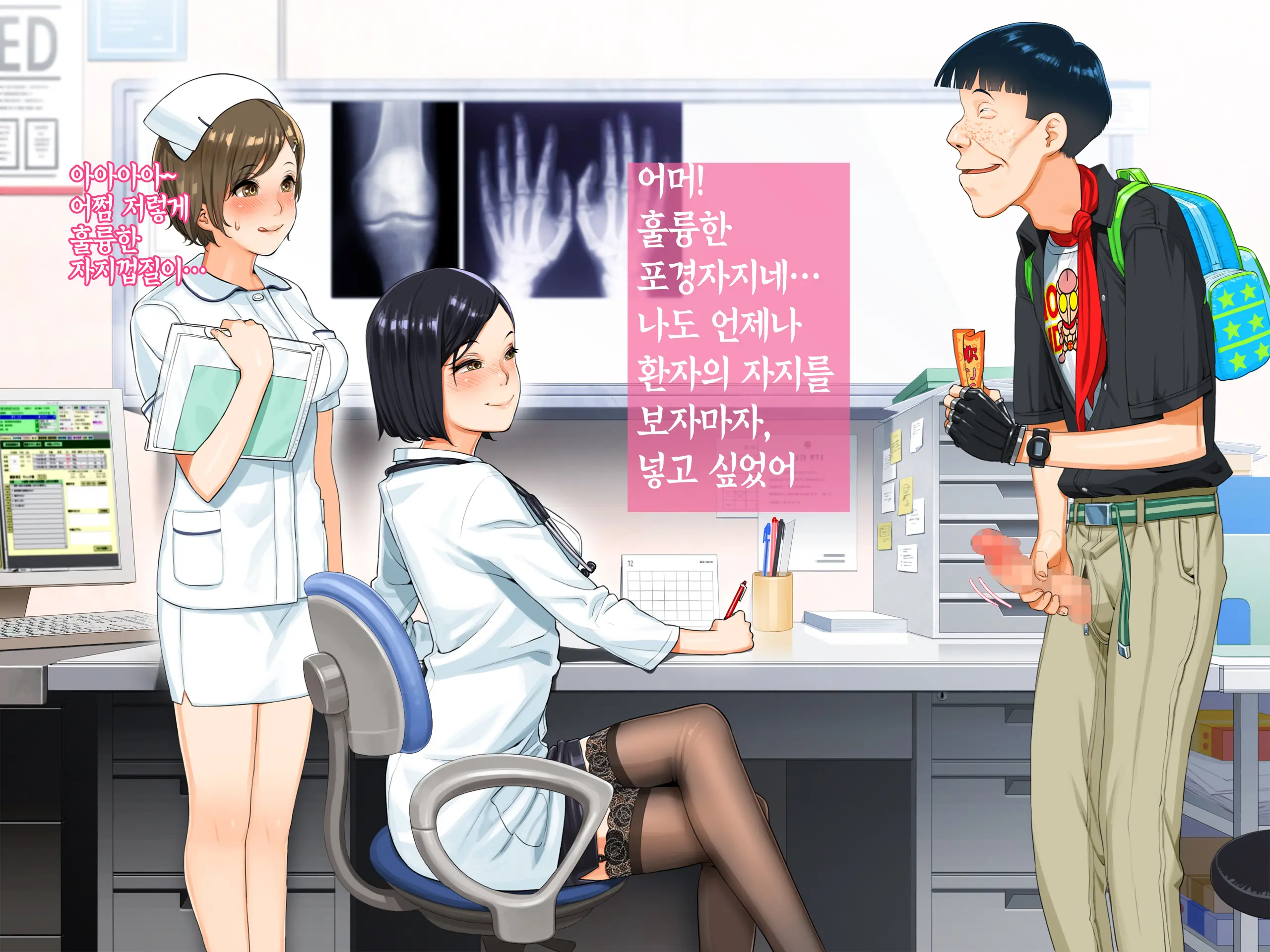 웹툰 이미지 28