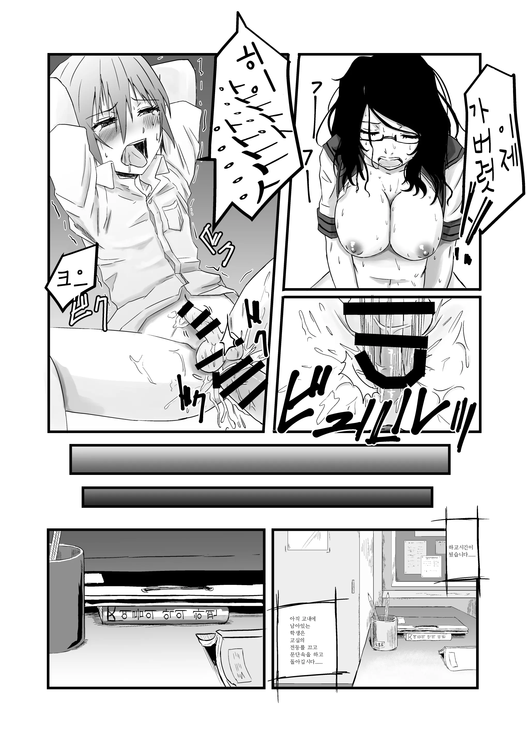 웹툰 이미지 22