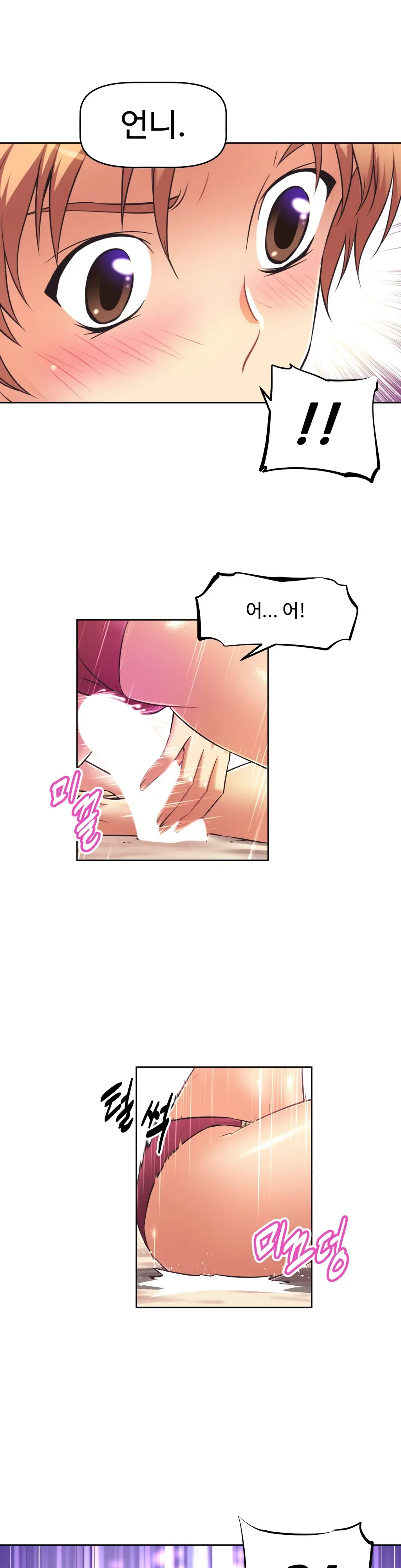 웹툰 이미지 478