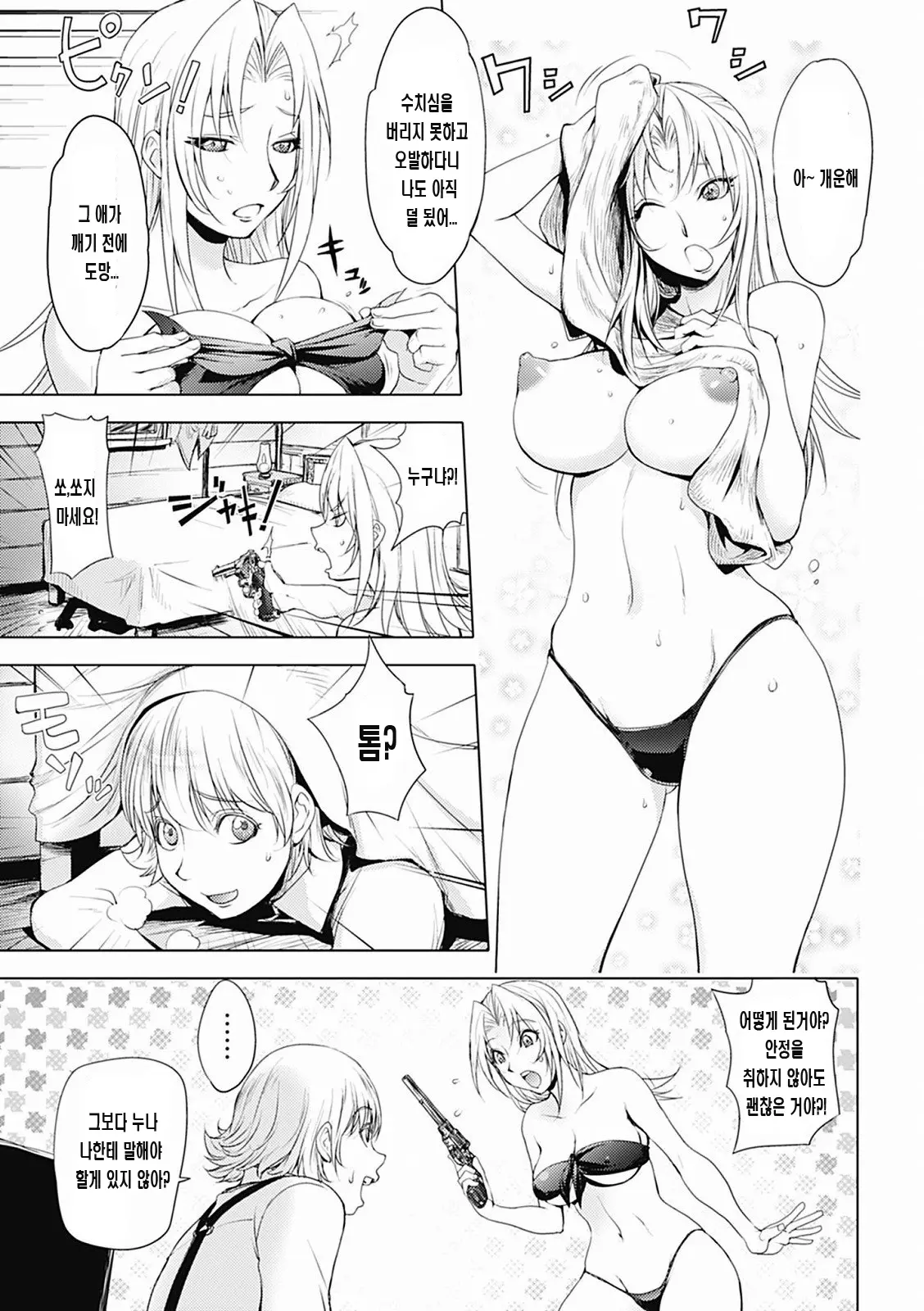 웹툰 이미지 98