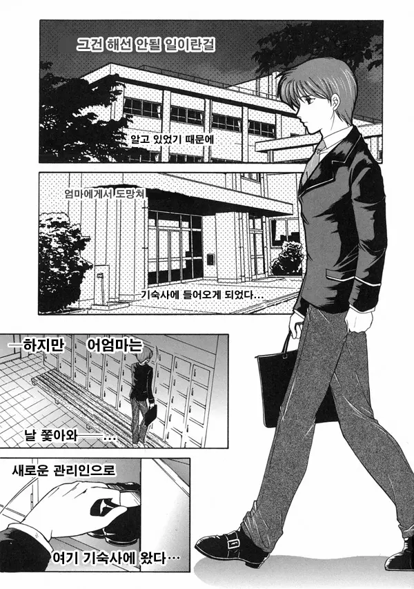 웹툰 이미지 67