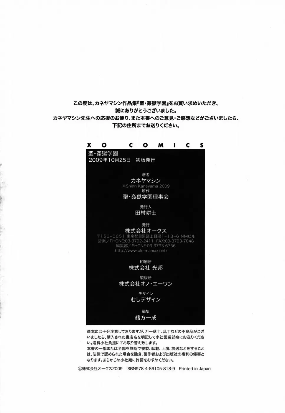 웹툰 이미지 219