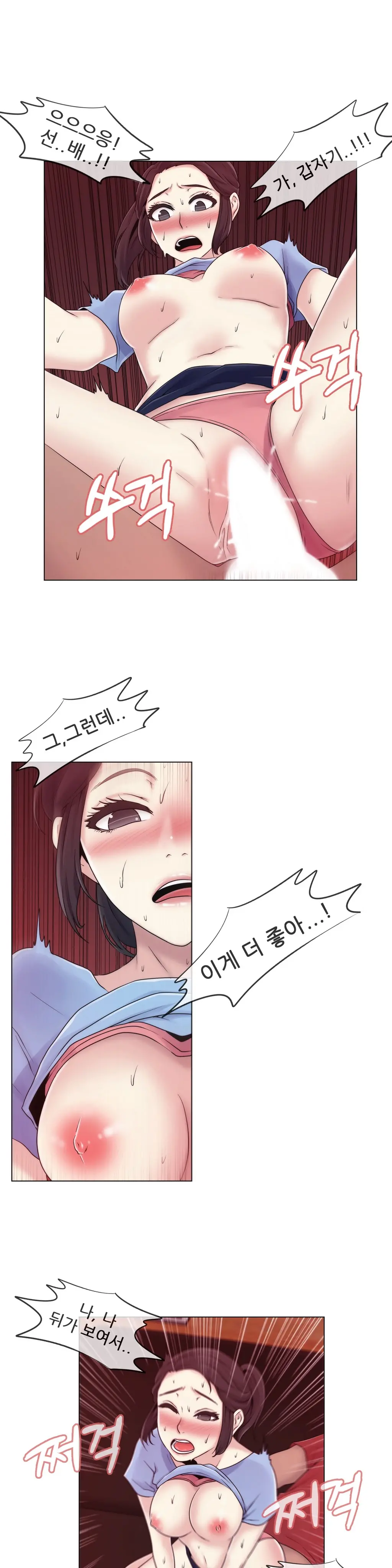 웹툰 이미지 382