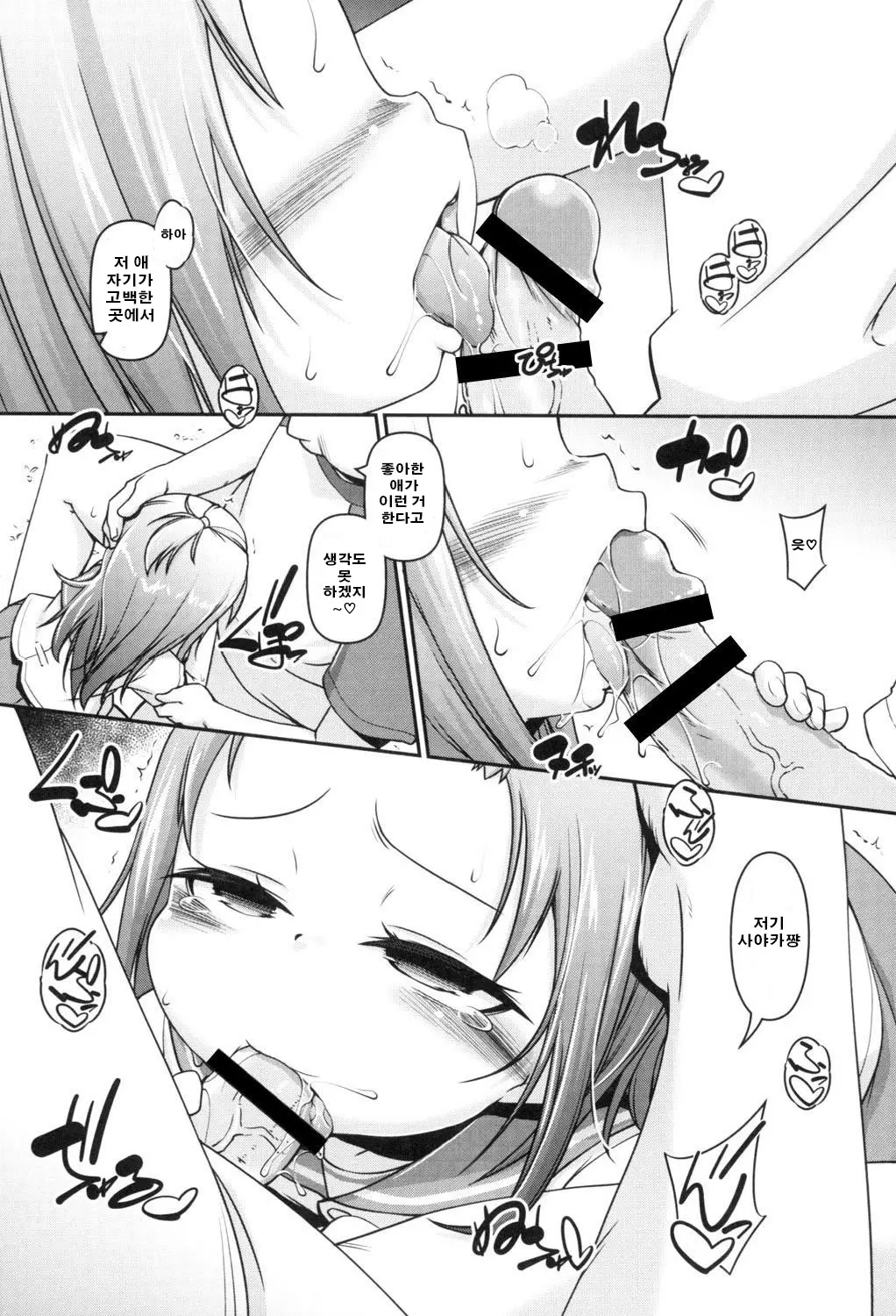 웹툰 이미지 104