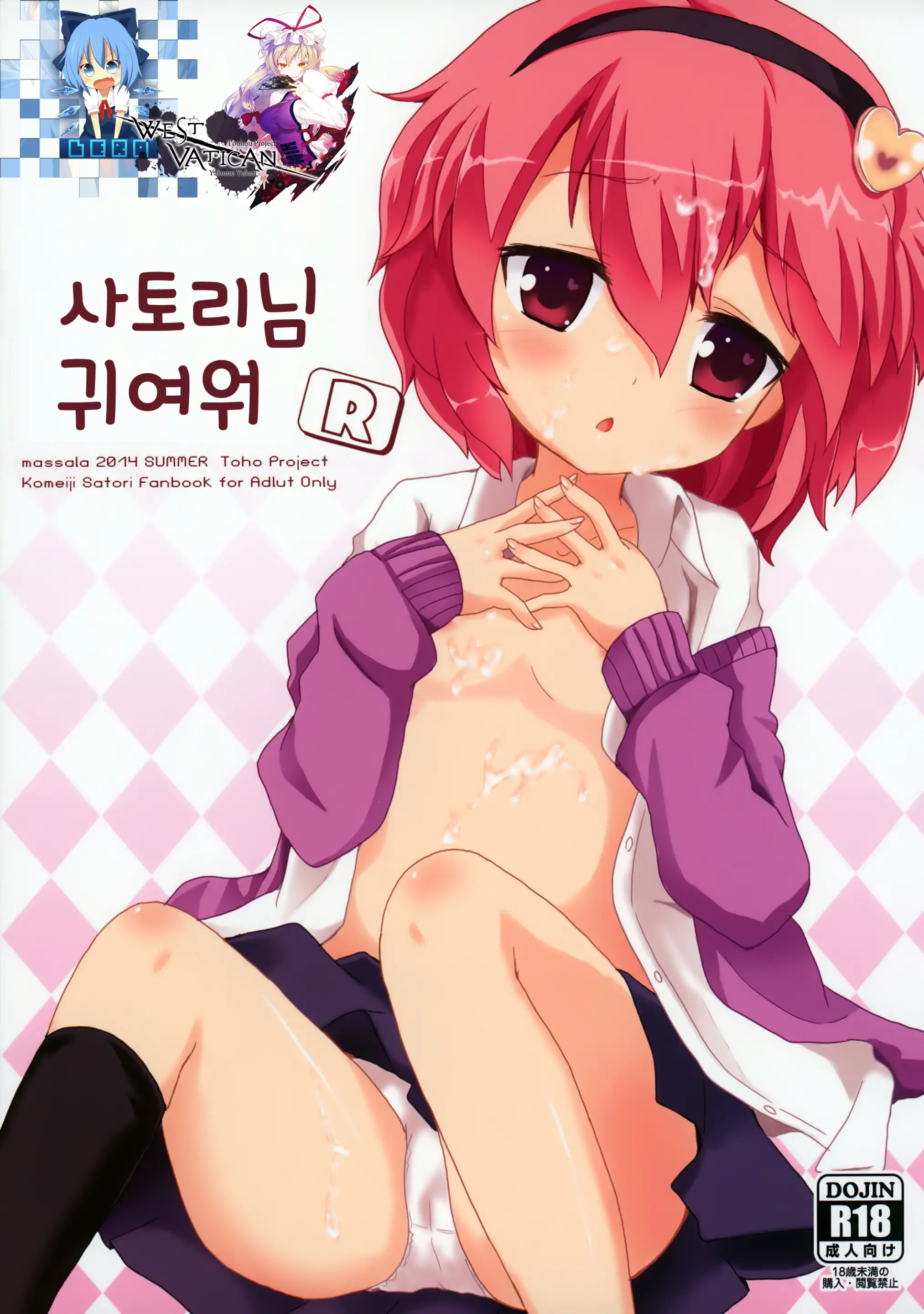 웹툰 이미지 0