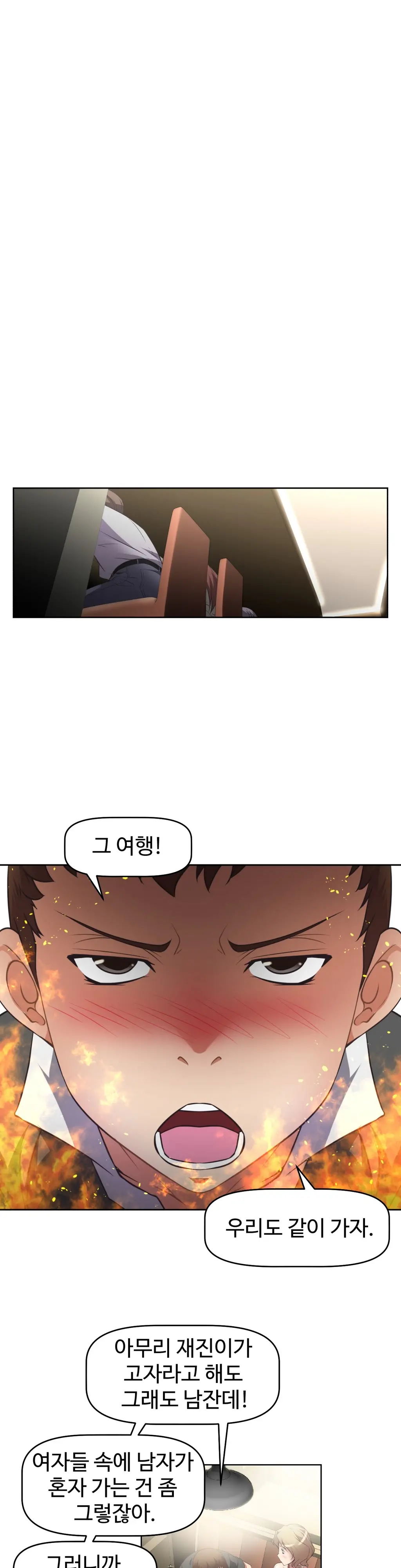 웹툰 이미지 379