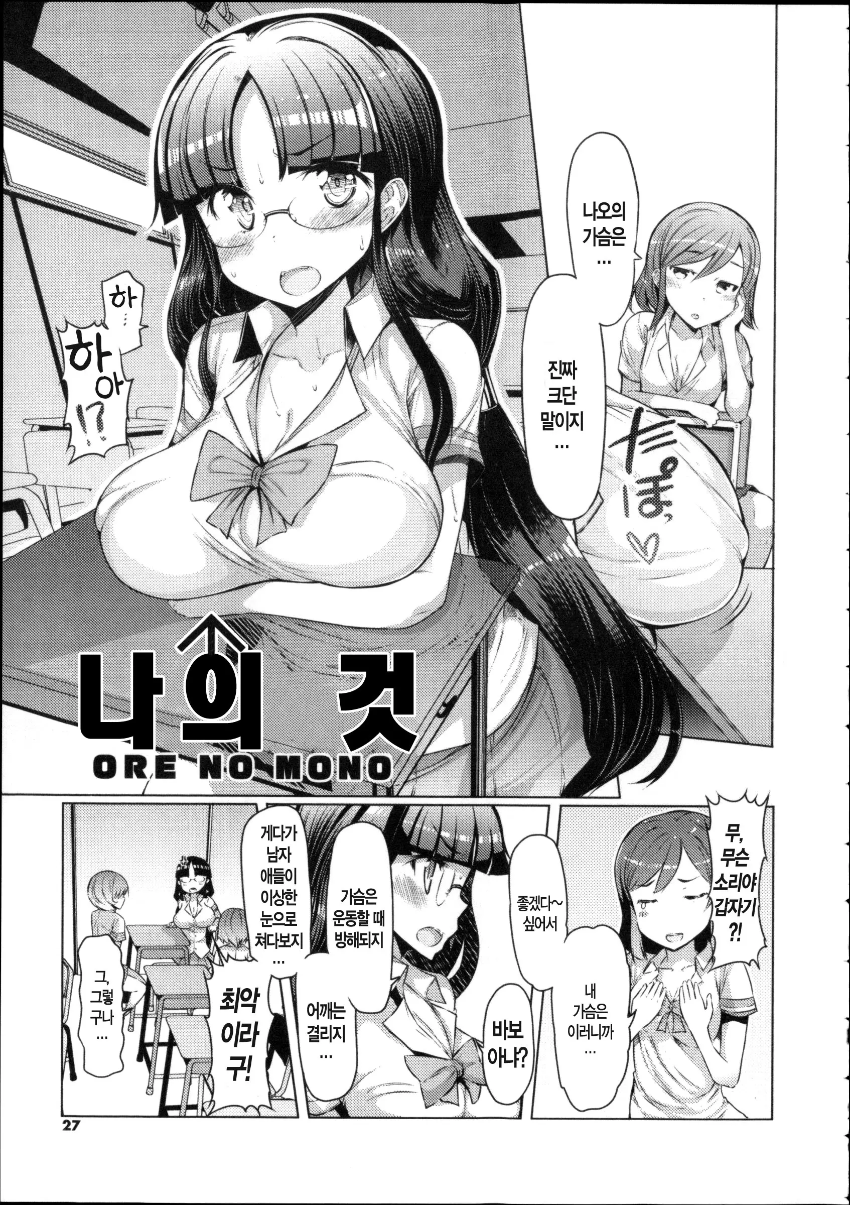 웹툰 이미지 29