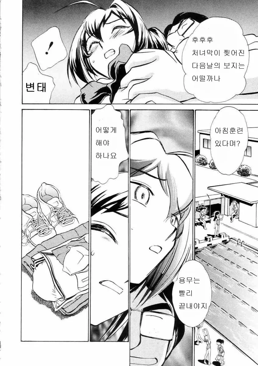웹툰 이미지 8