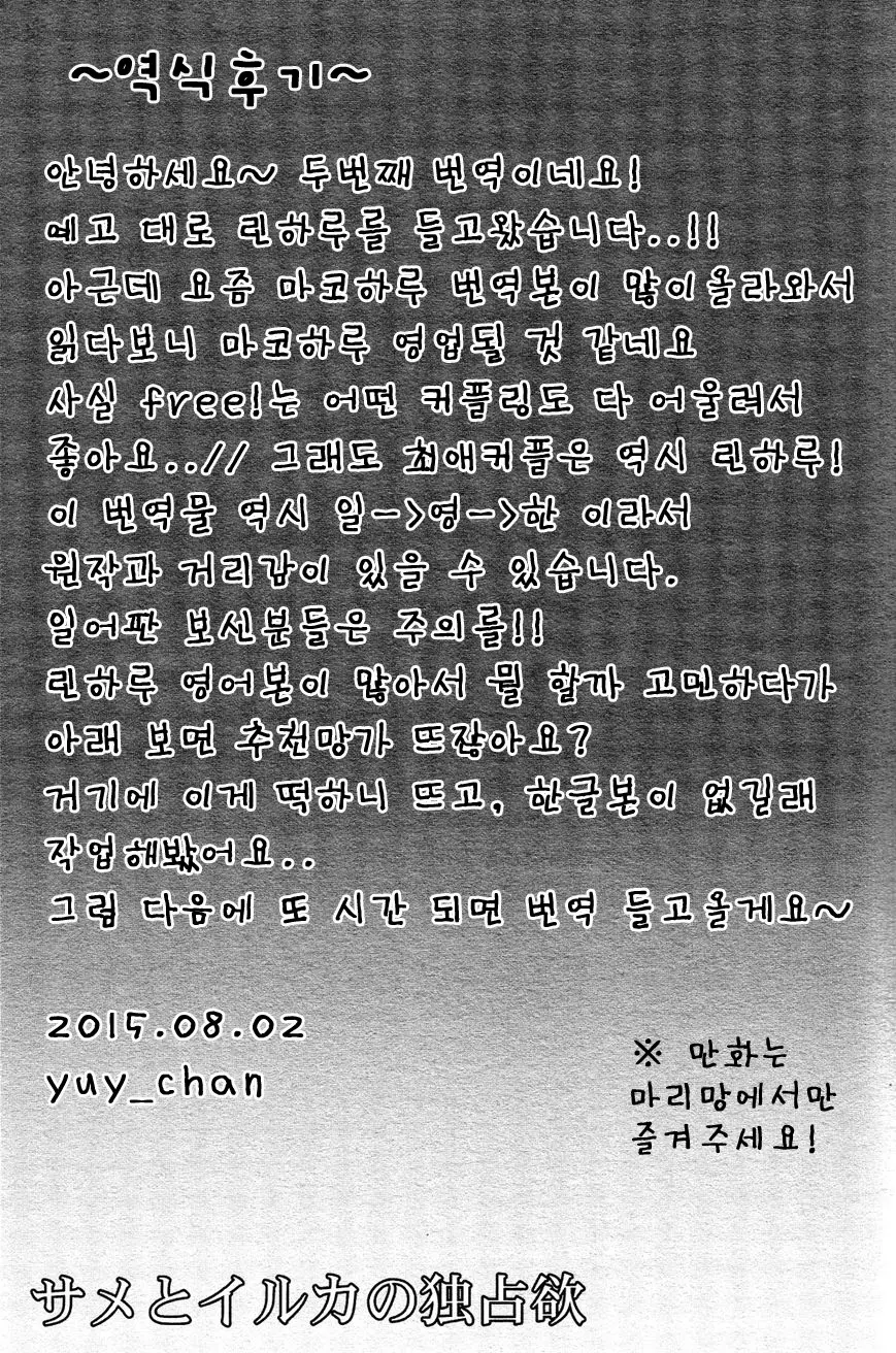 웹툰 이미지 37