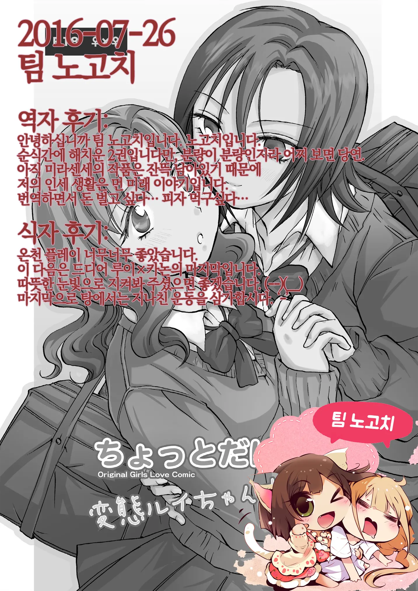 웹툰 이미지 14