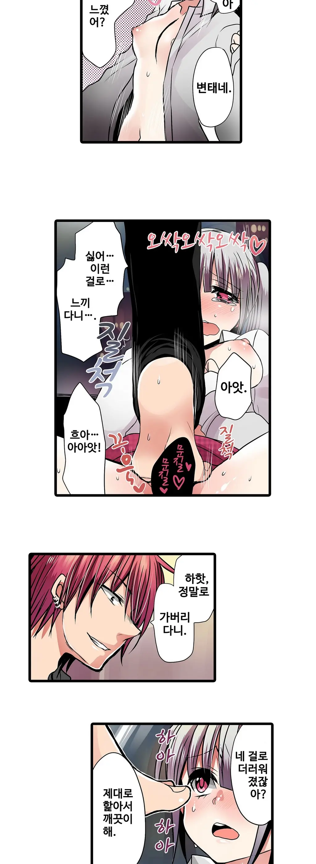 웹툰 이미지 193