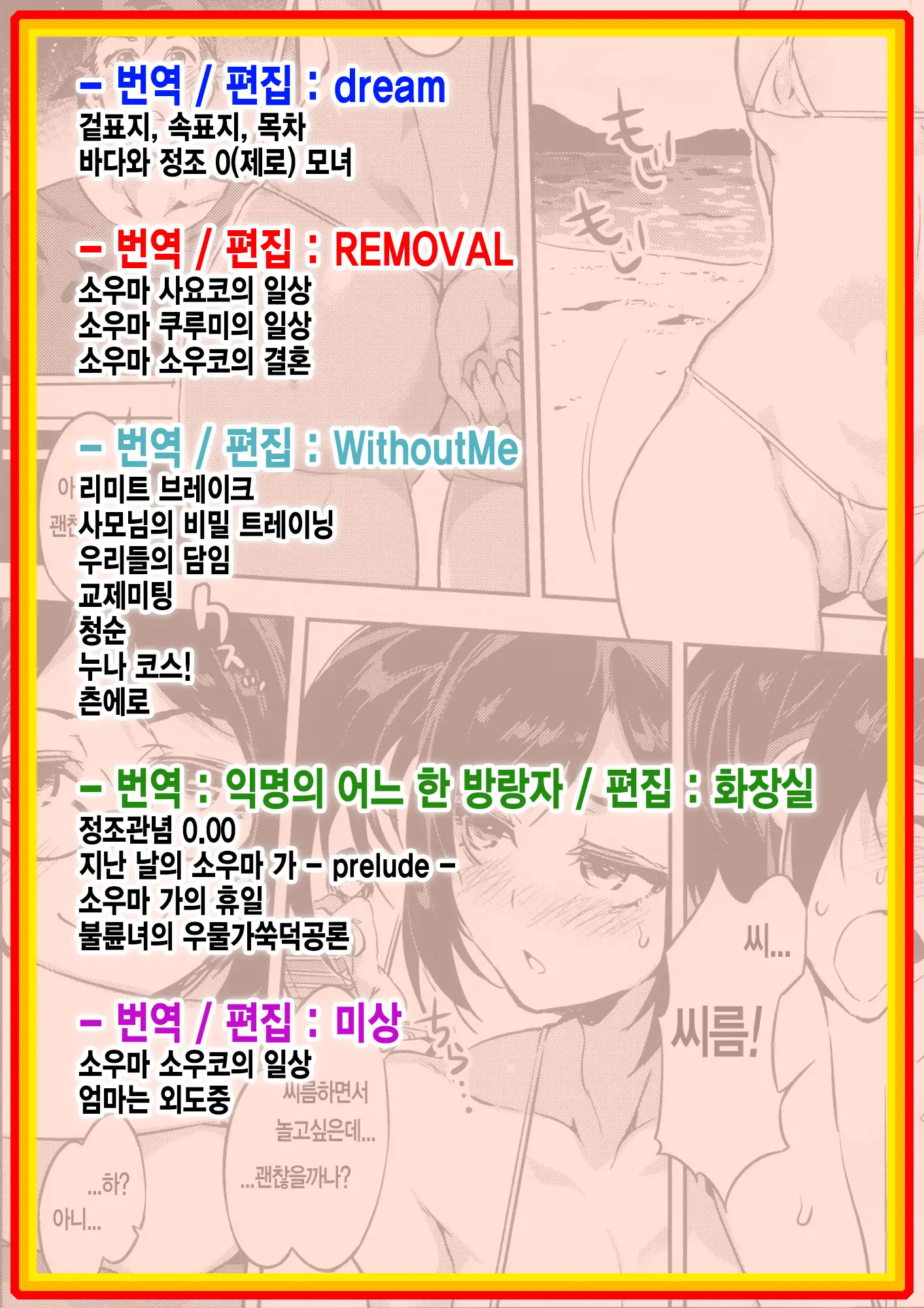 웹툰 이미지 13