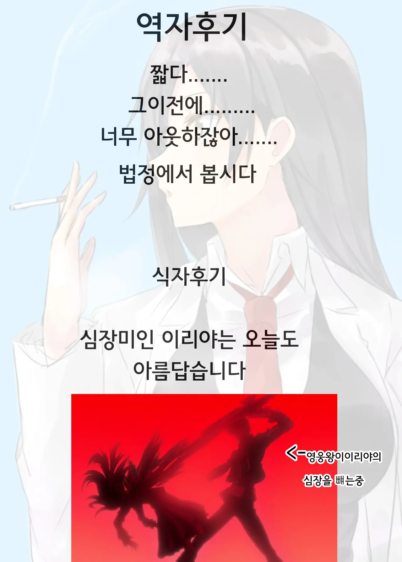 웹툰 이미지 11