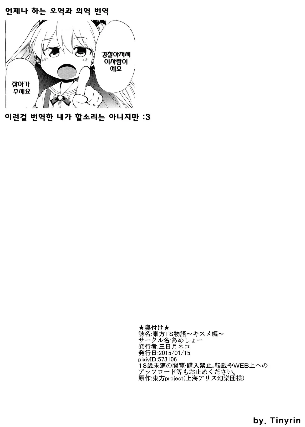 웹툰 이미지 20