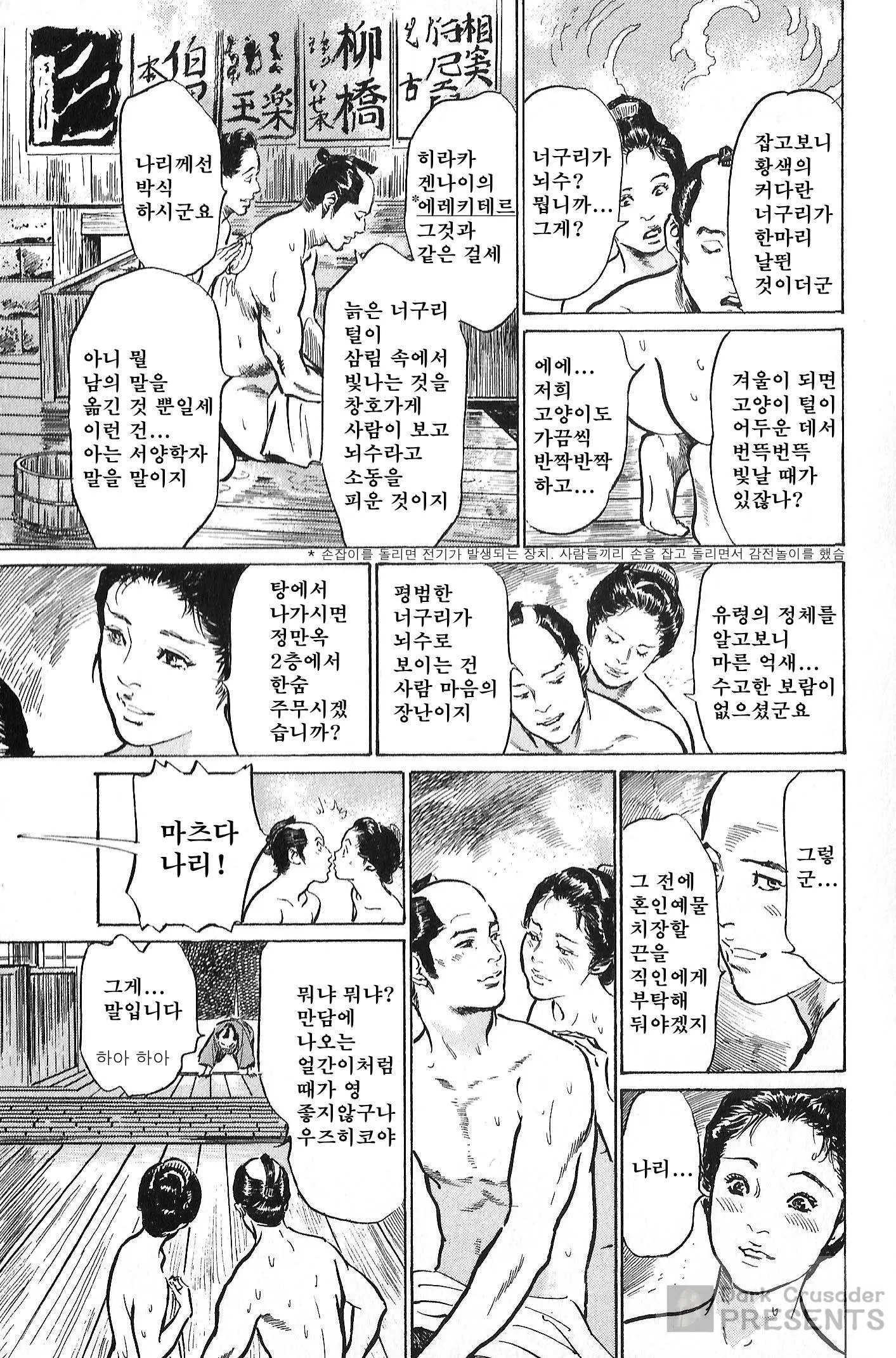 웹툰 이미지 105