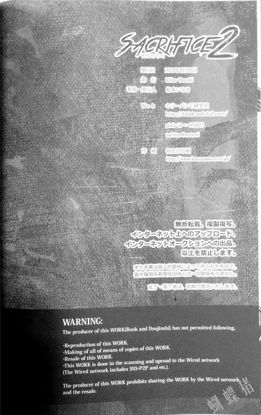 웹툰 이미지 23