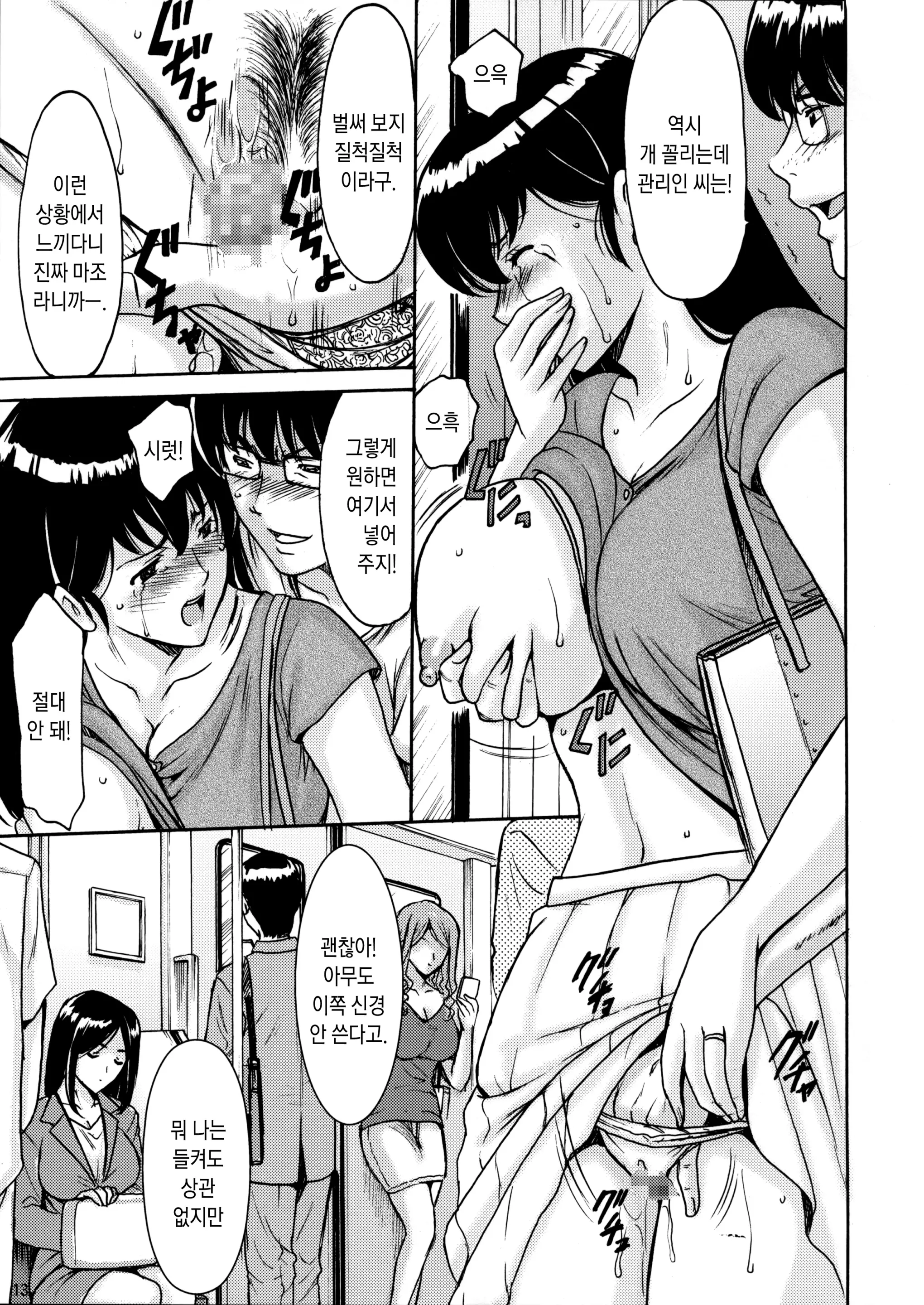 웹툰 이미지 11