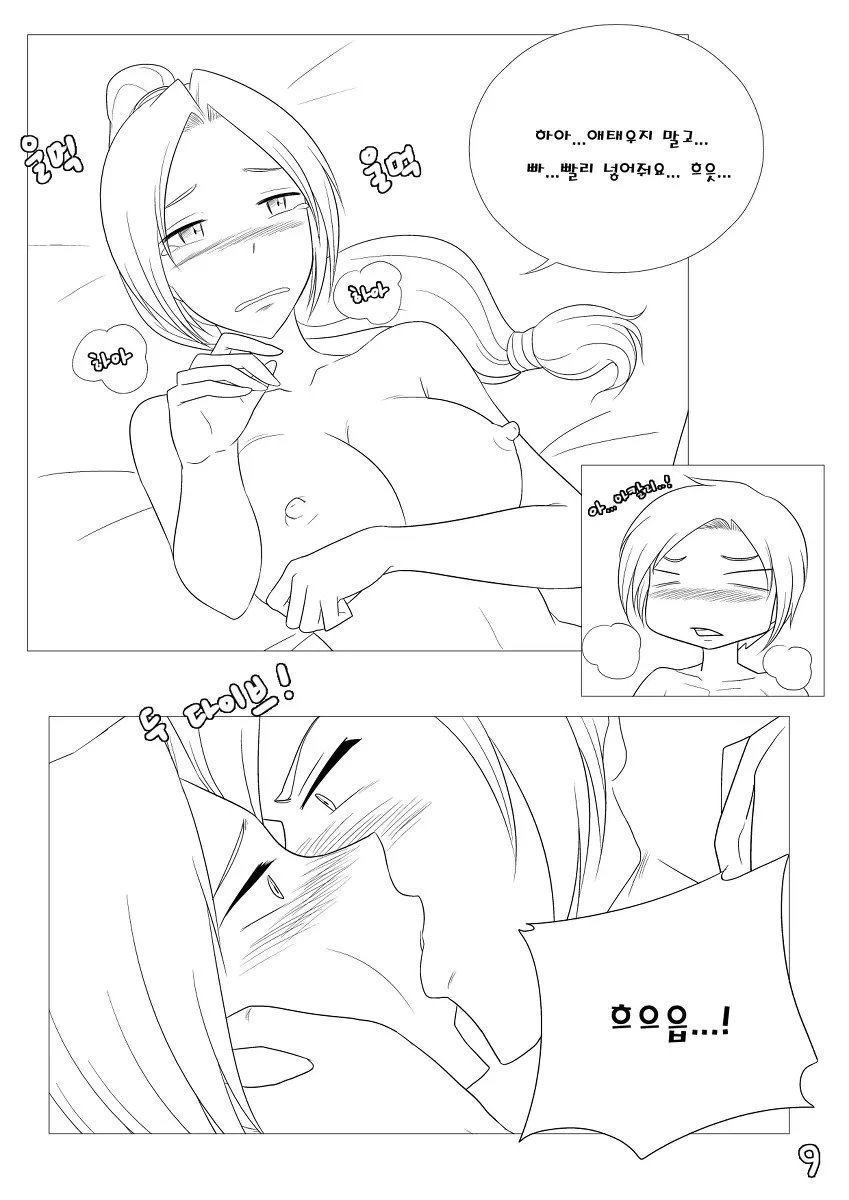 웹툰 이미지 10