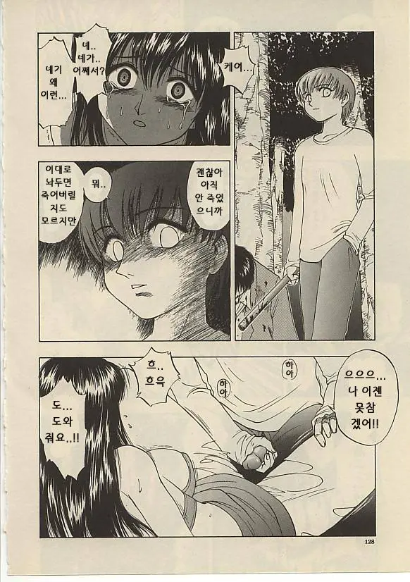 웹툰 이미지 102