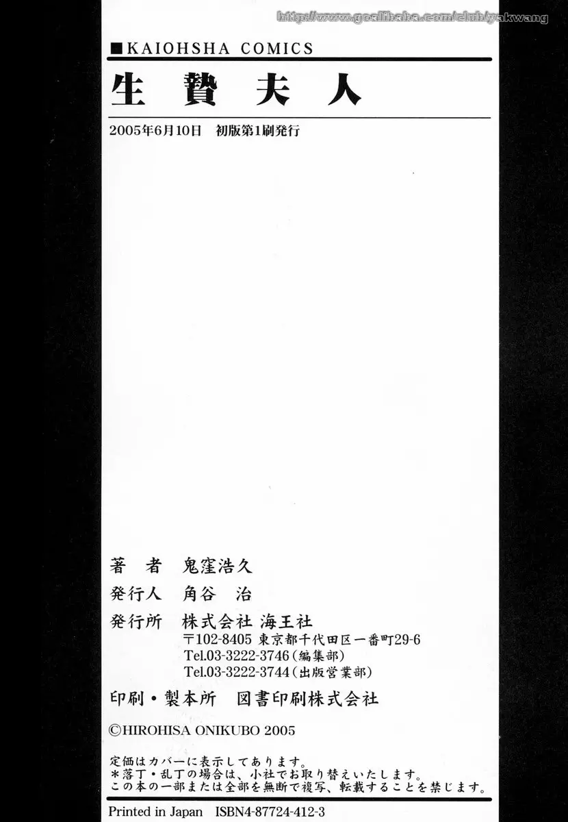 웹툰 이미지 184
