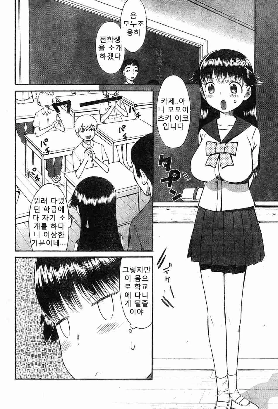 웹툰 이미지 49