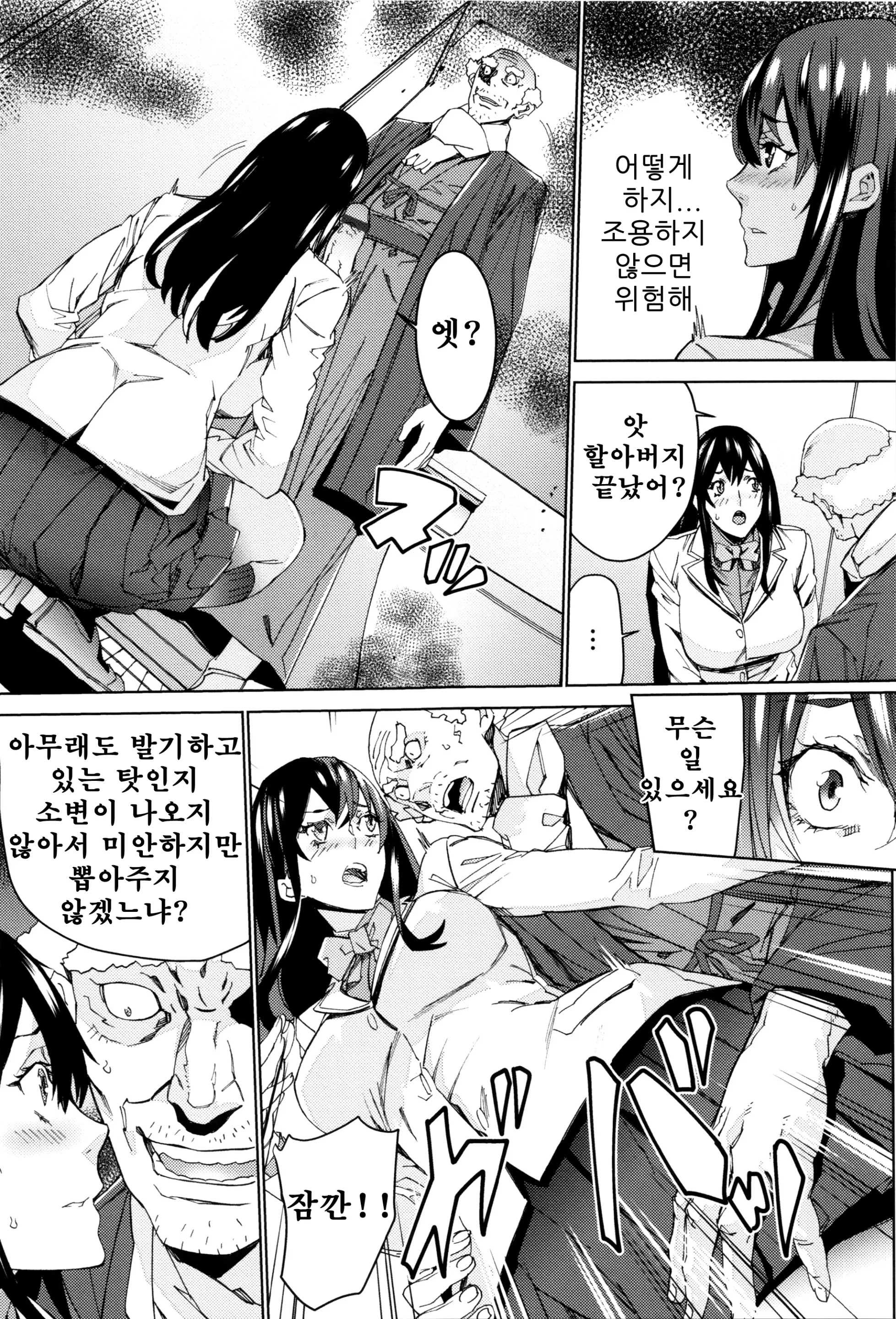 웹툰 이미지 156