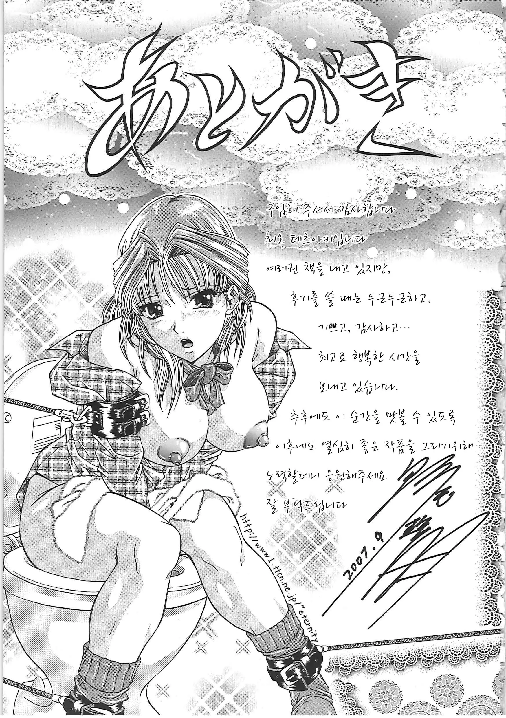 웹툰 이미지 206