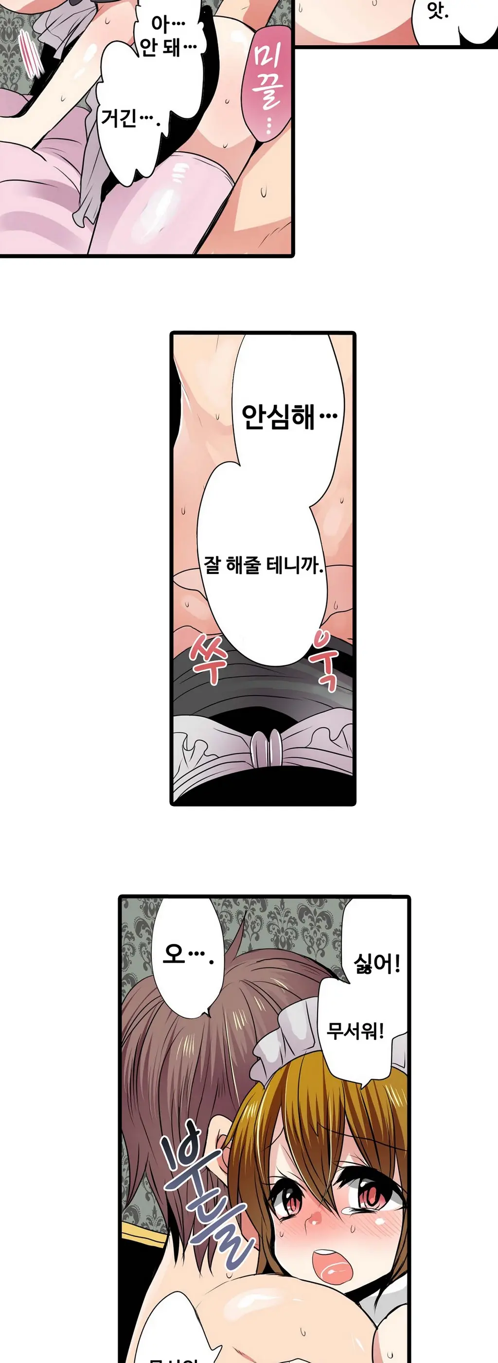 웹툰 이미지 71