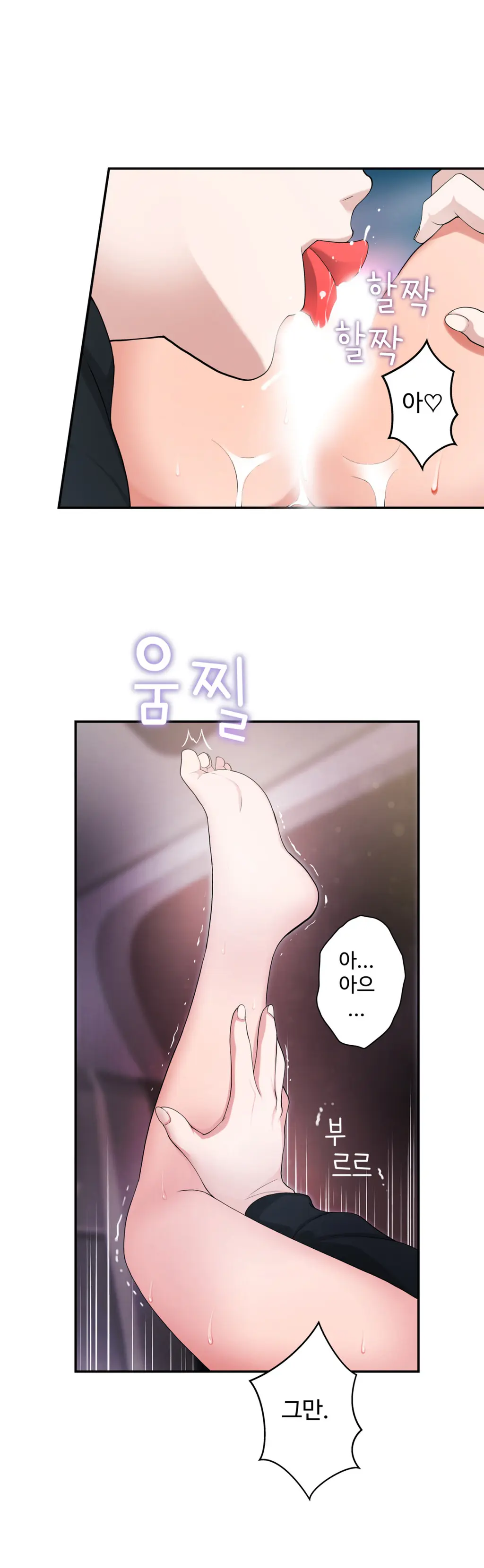 웹툰 이미지 266