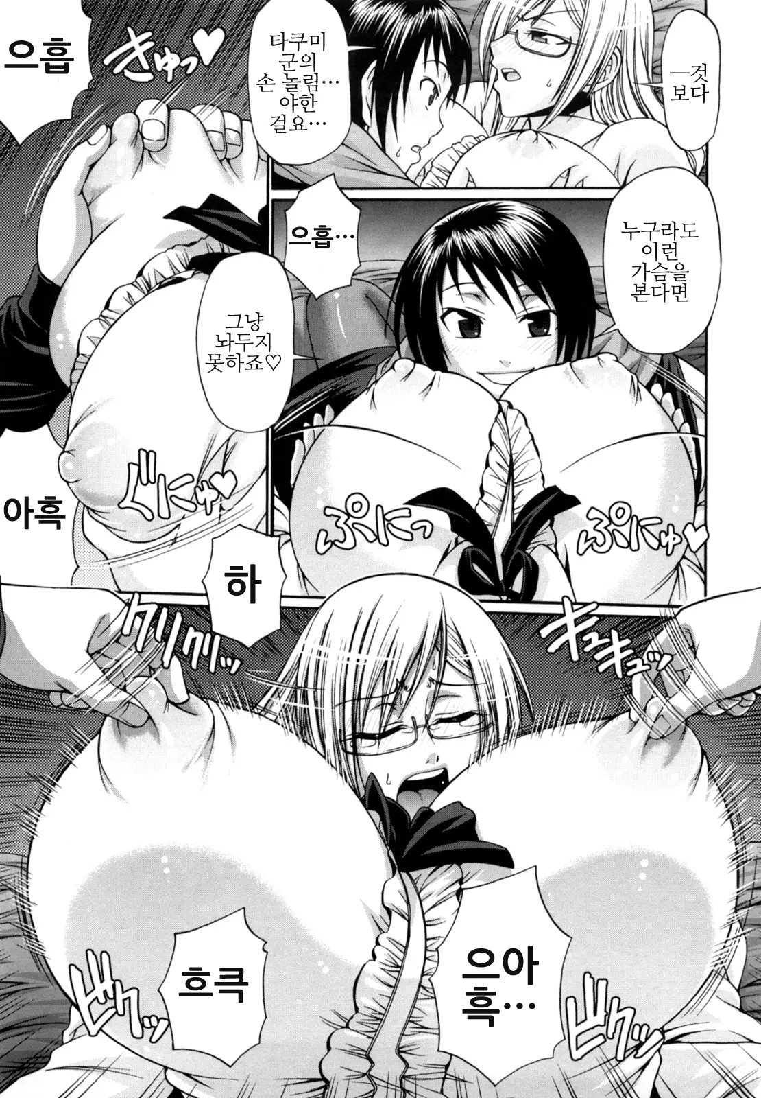 웹툰 이미지 98