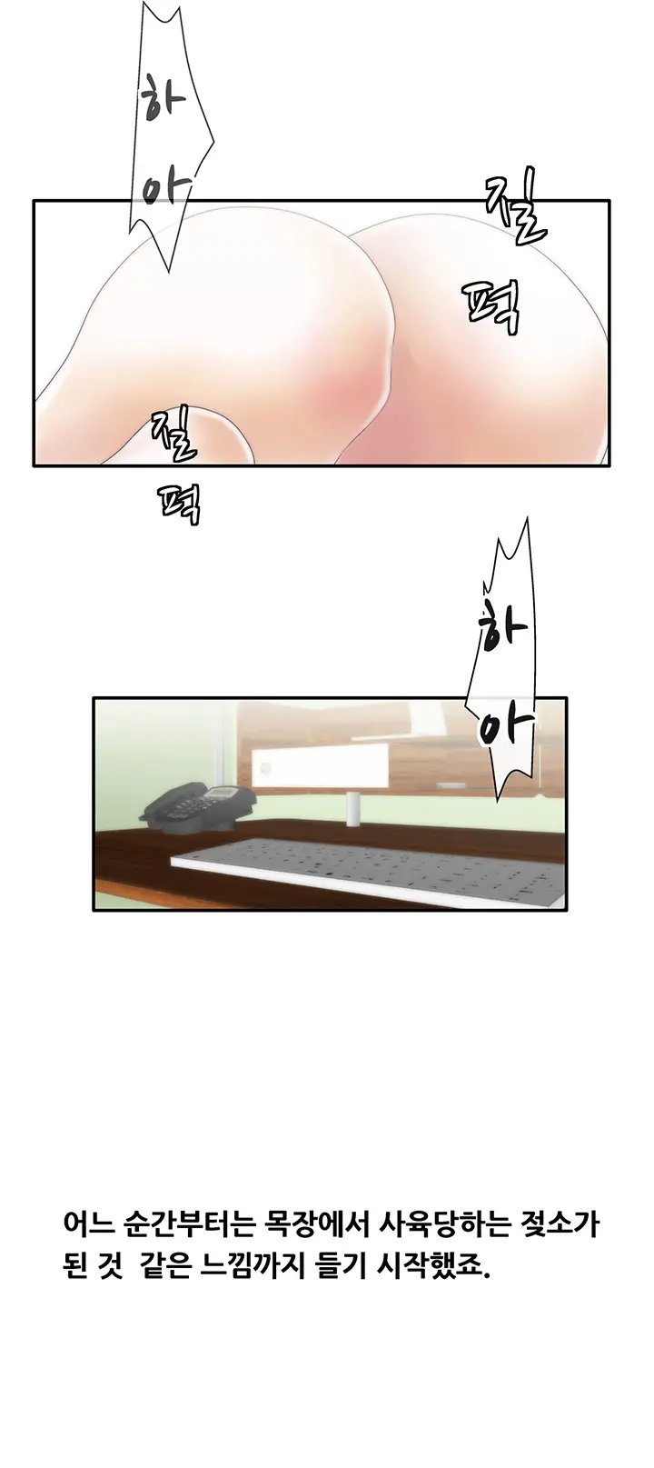 웹툰 이미지 226