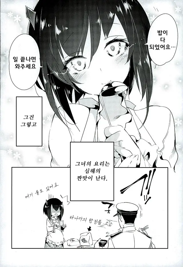 웹툰 이미지 26