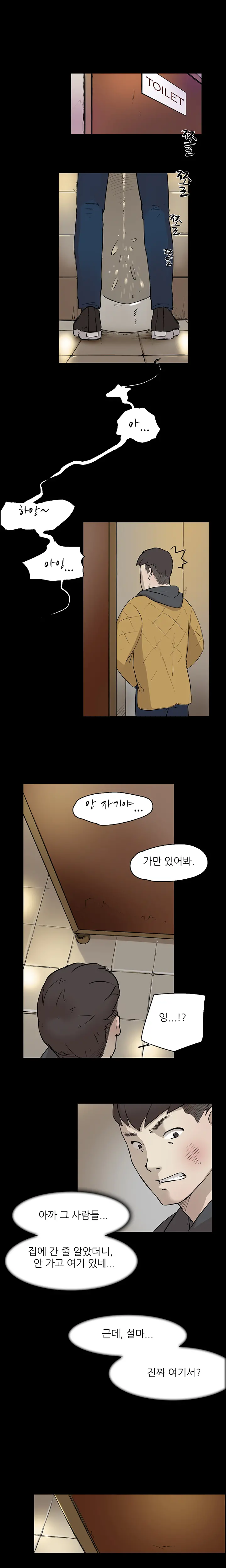 웹툰 이미지 60