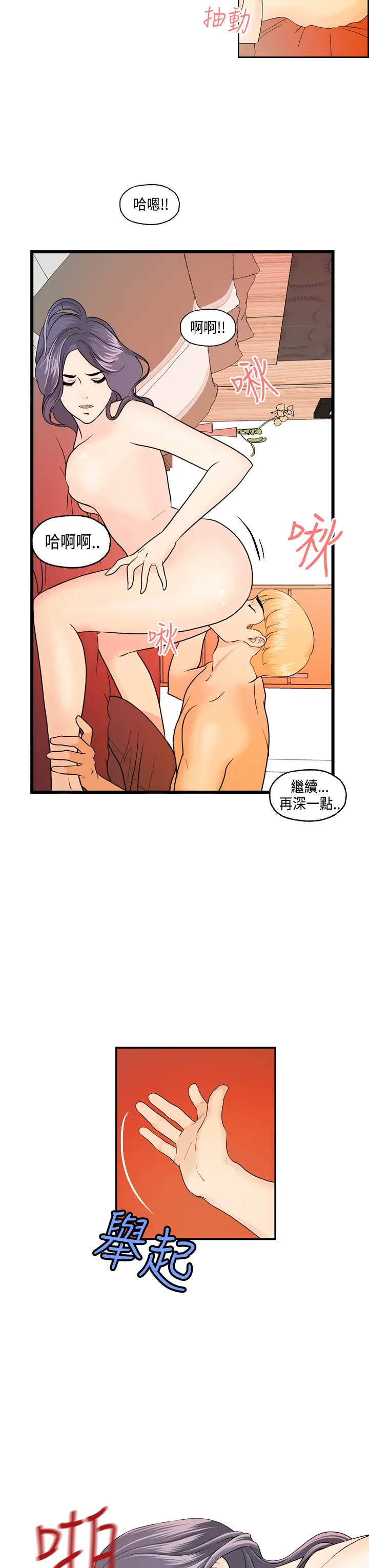 웹툰 이미지 286