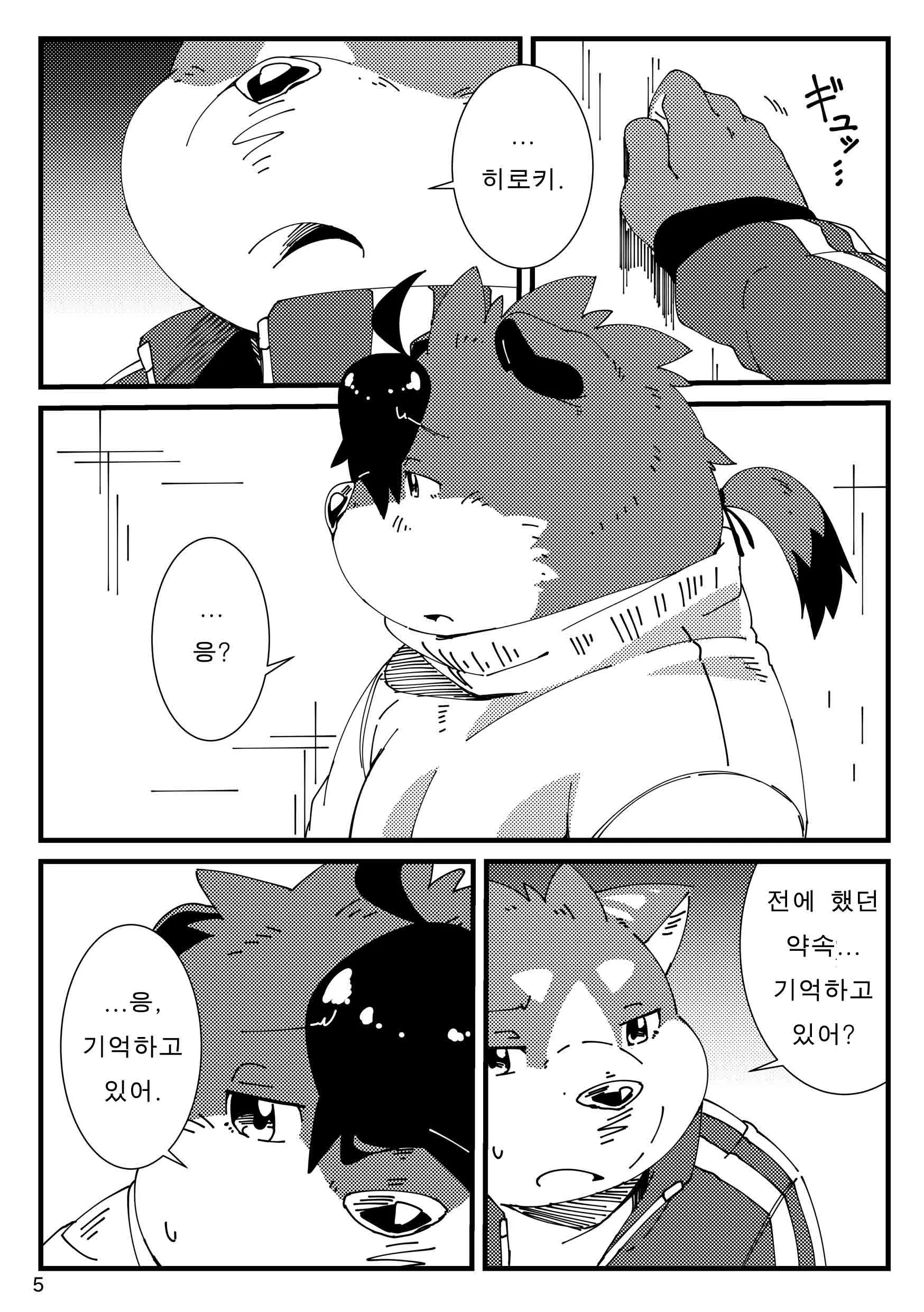 웹툰 이미지 73