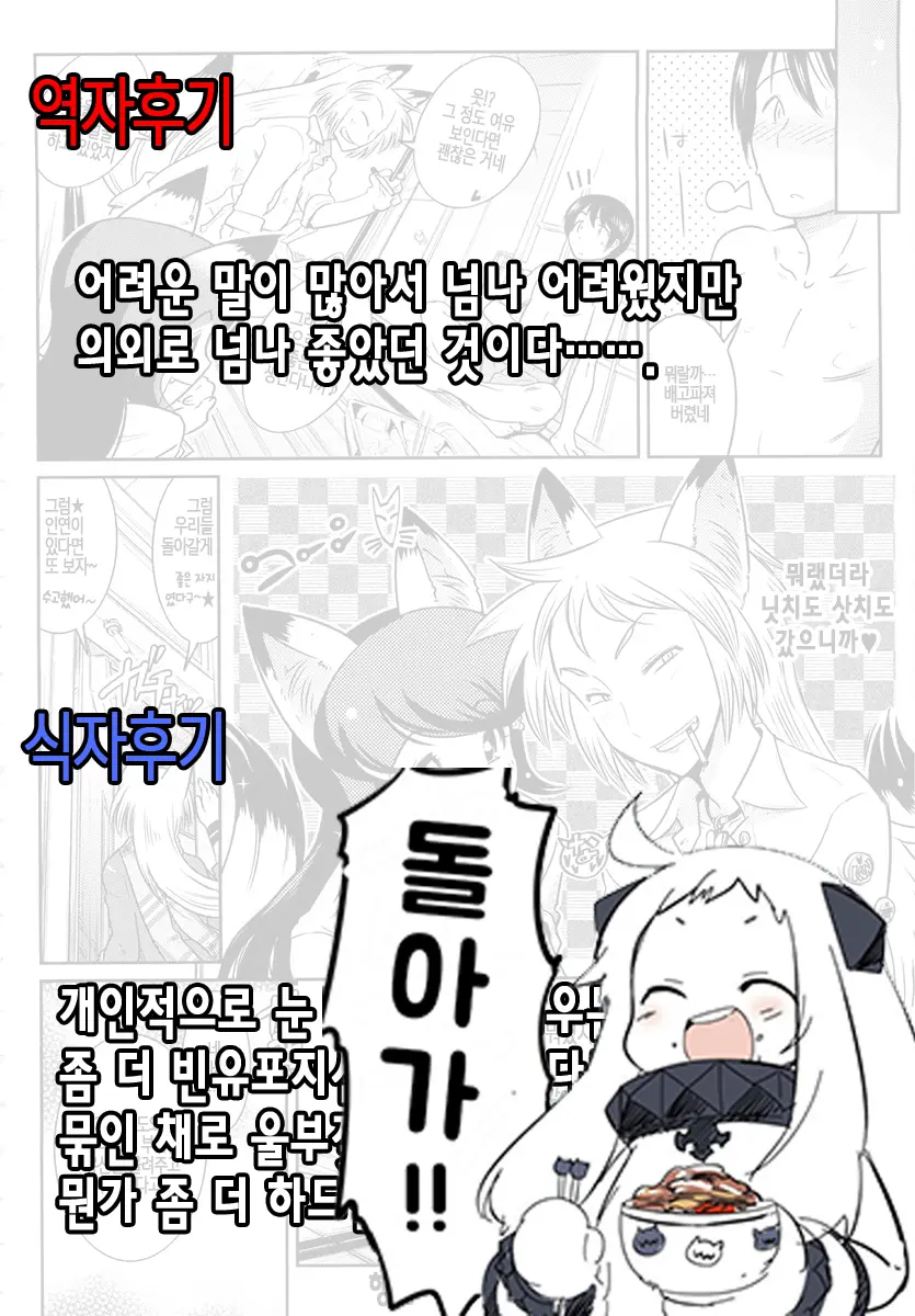 웹툰 이미지 233