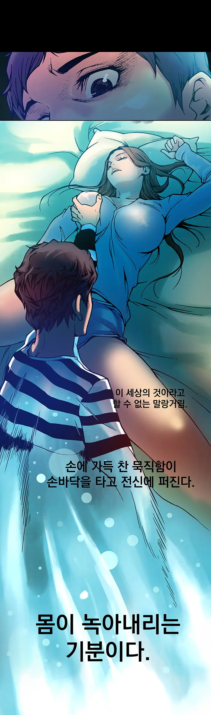 웹툰 이미지 142