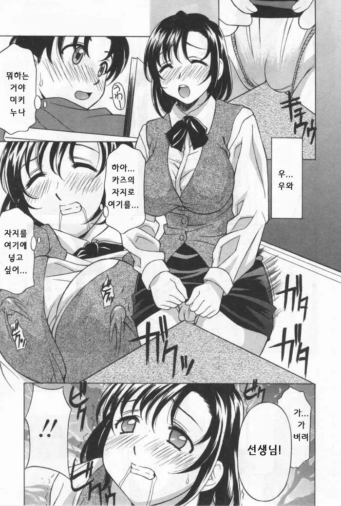 웹툰 이미지 6