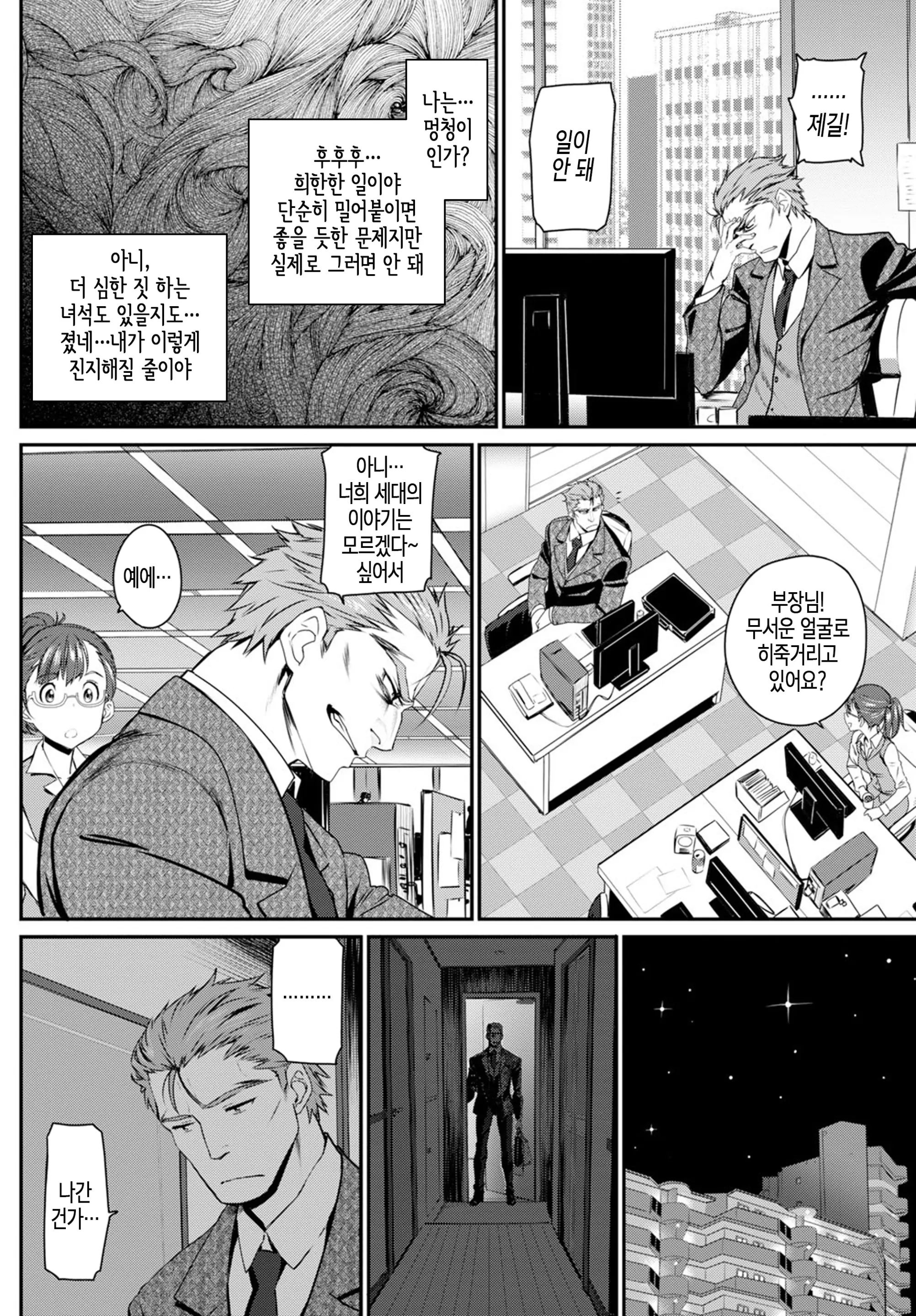 웹툰 이미지 14